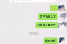 上海专业要账公司如何查找老赖？